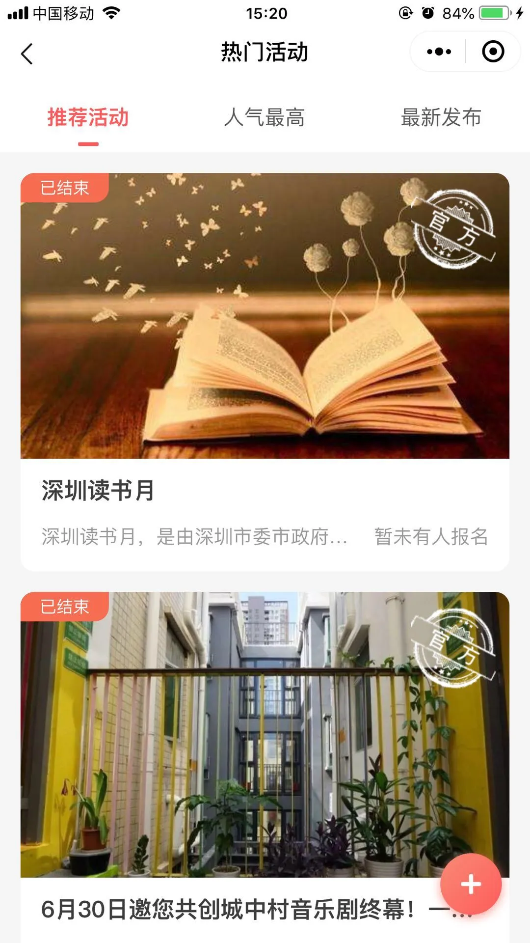 图片[2]-全新开源红娘交友系统源码-相亲小程序可二次开发