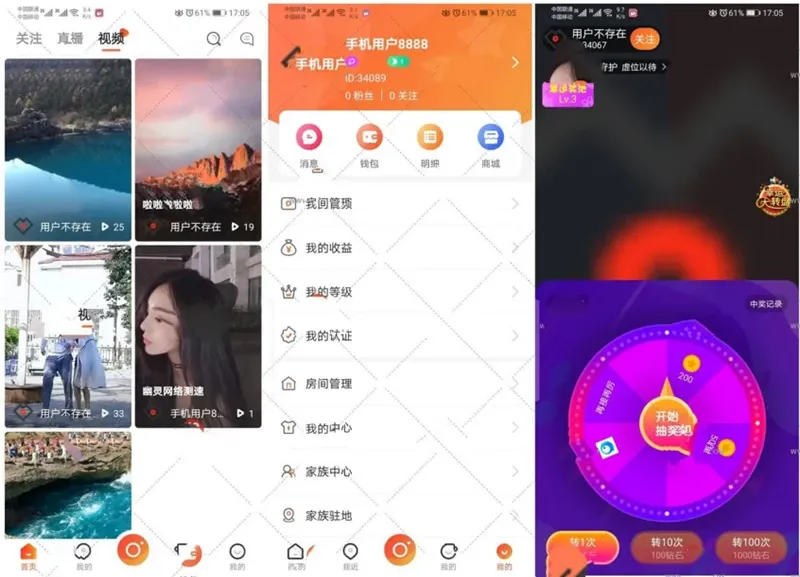 图片[1]-全新直播短视频系统源码-搭建教程 | 可二次开发与采集