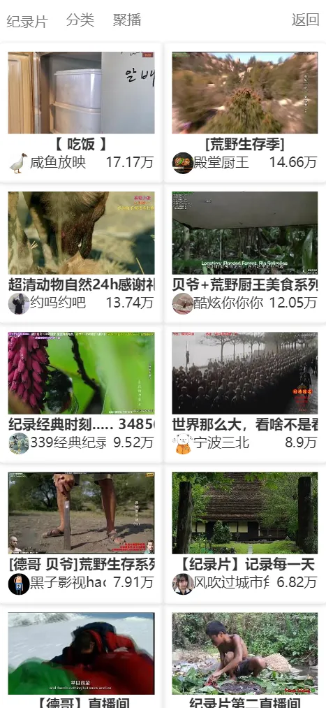 图片[1]-MtfLive聚合直播导航系统源码-PHP版