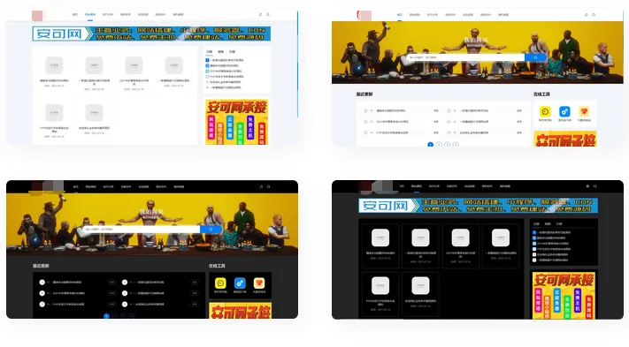 图片[1]-亲测织梦仿XDGAME游戏资讯下载源码