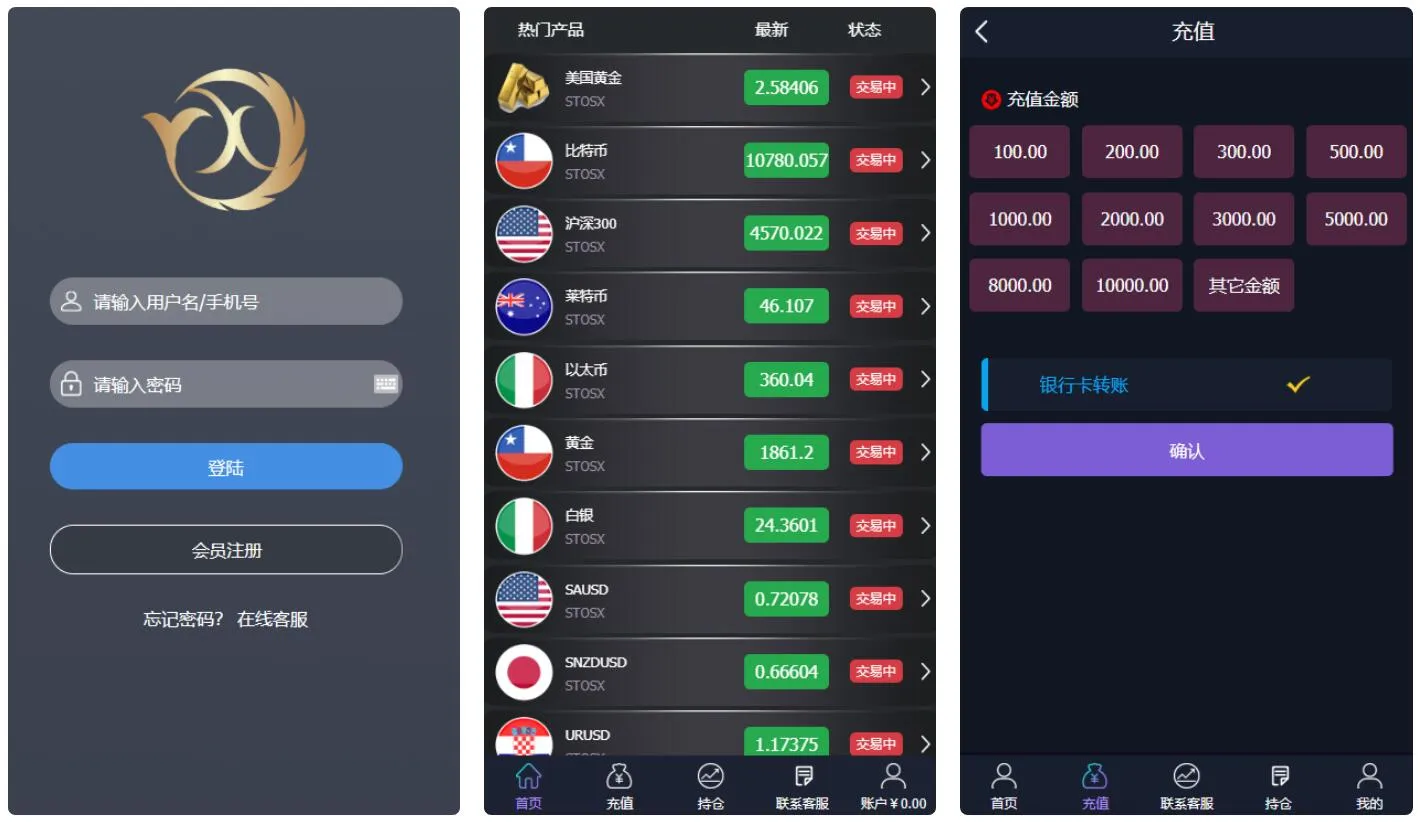 图片[1]-微盘基金宝余额宝版-已删广告清后门
