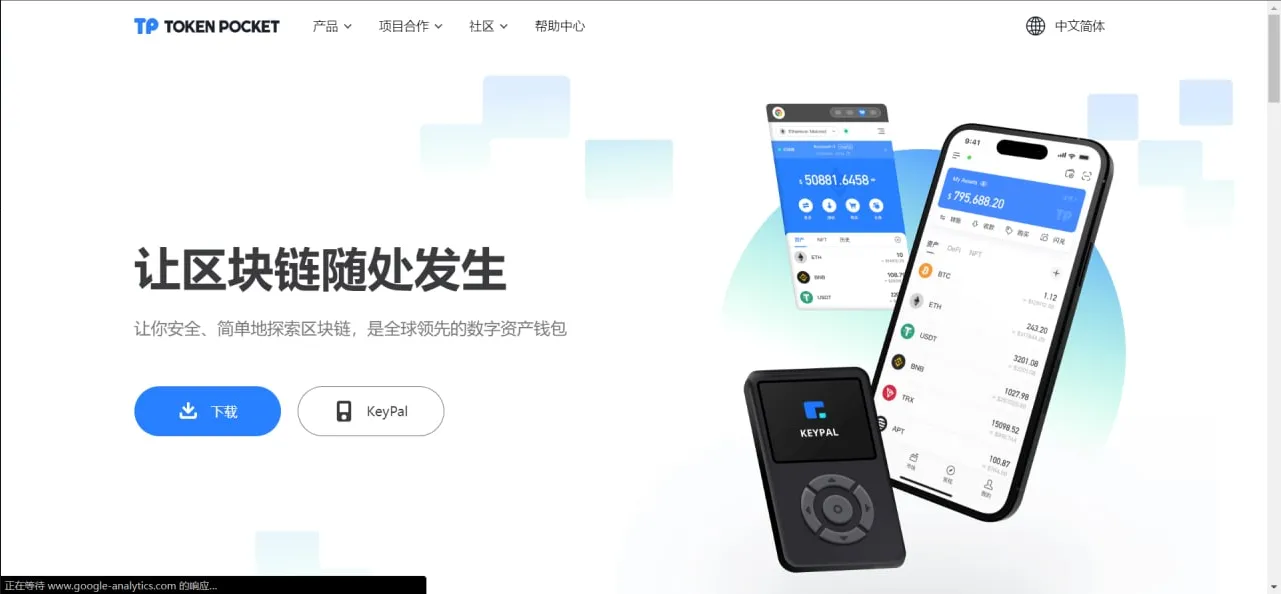 全新imToken/TP/MetaMask假钱包系统-助记词盗U教程-小文资源网