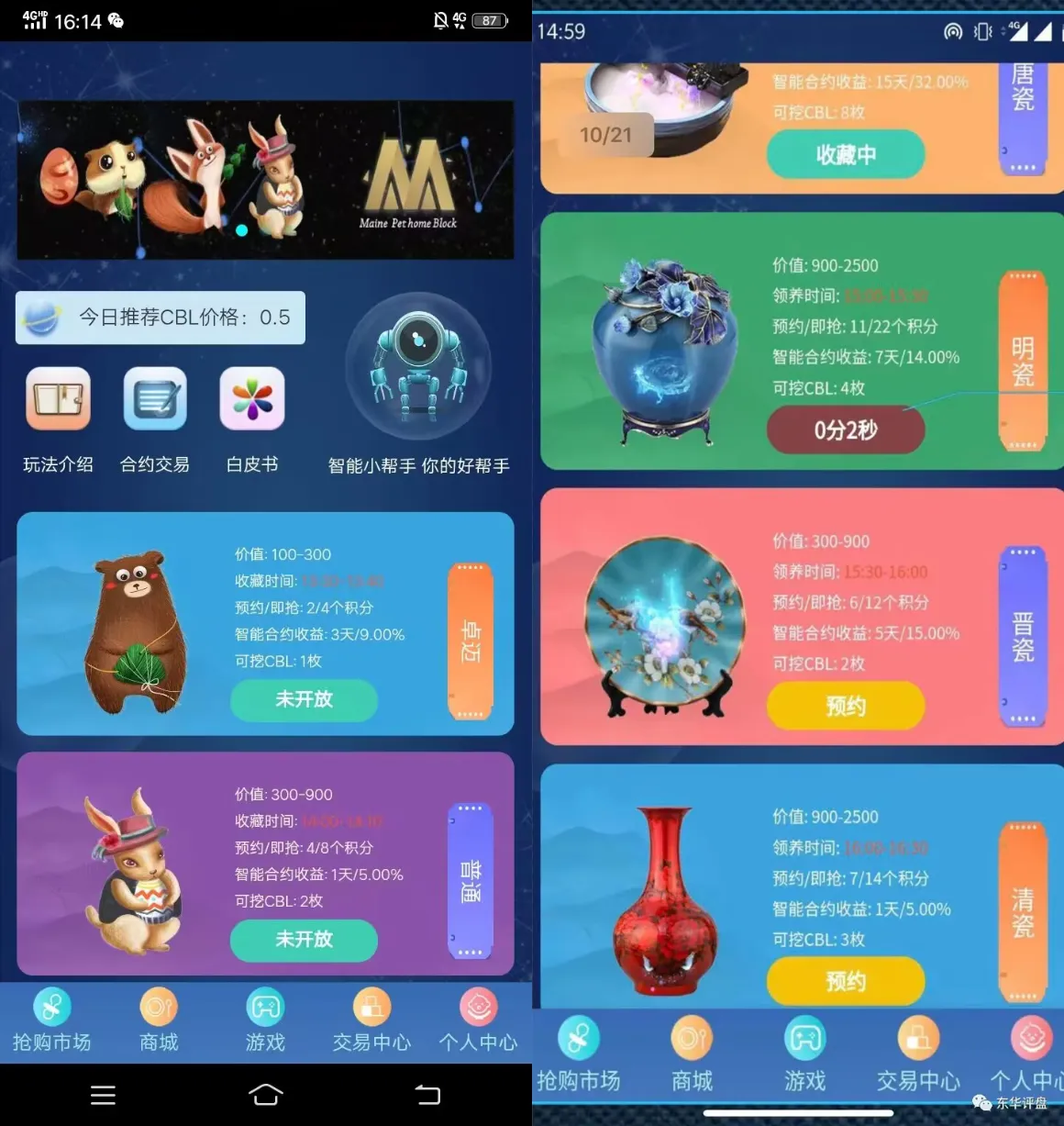 图片[1]-数字系统挖矿源码：价值6万，支持多功能应用
