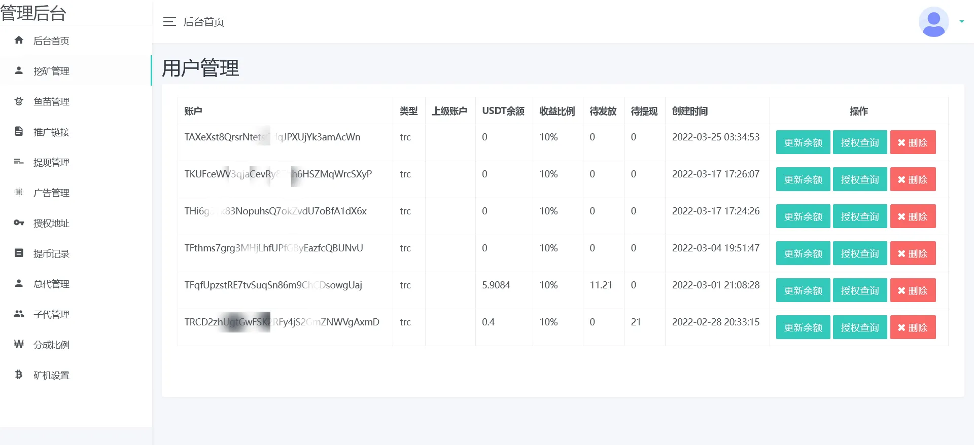 图片[4]-中英双语云挖矿授权质押理财源码完整版