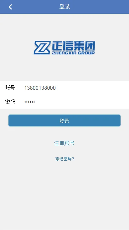 图片[4]-完美运营金融理财系统-每日返利+影视投资+免签支付
