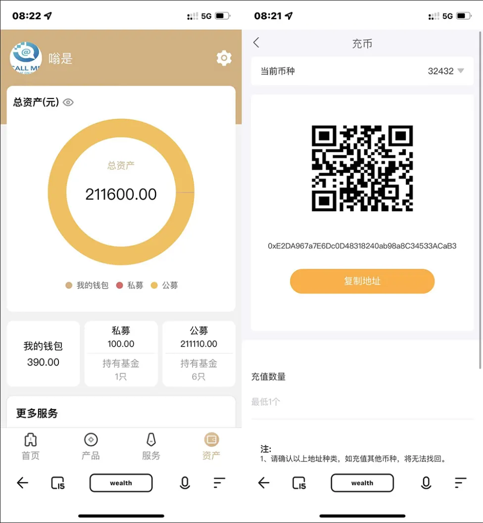 图片[1]-全新投资理财股票基金源码-支持公私募
