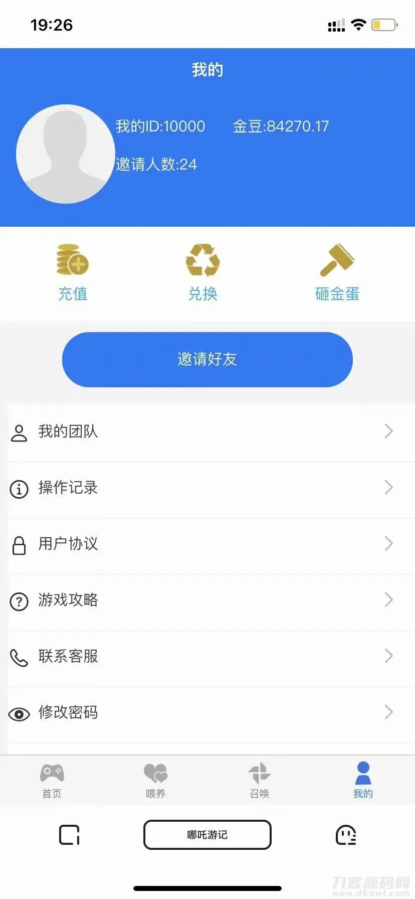 图片[3]-哪吒游记-宠物养成社交游戏C2C源码