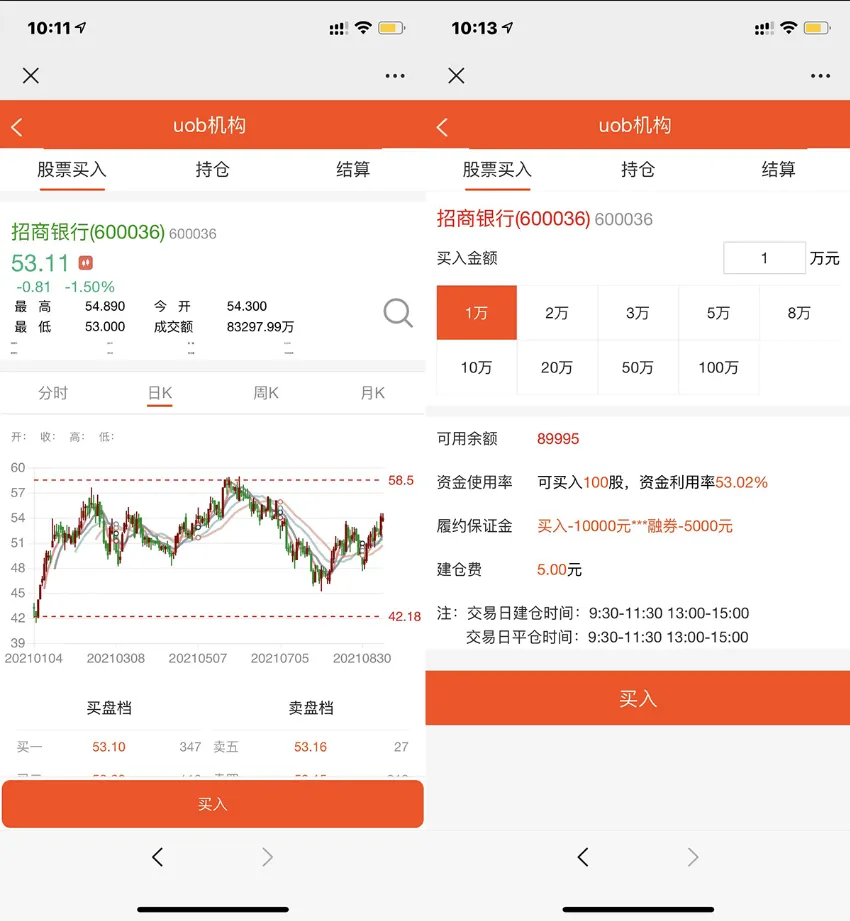 图片[2]-股票基金模拟盘与融资交易系统源码下载