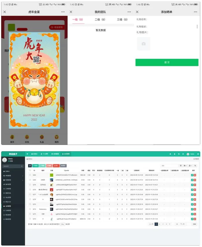 图片[2]-幸运盒子砸金蛋微信盲盒游戏源码下载