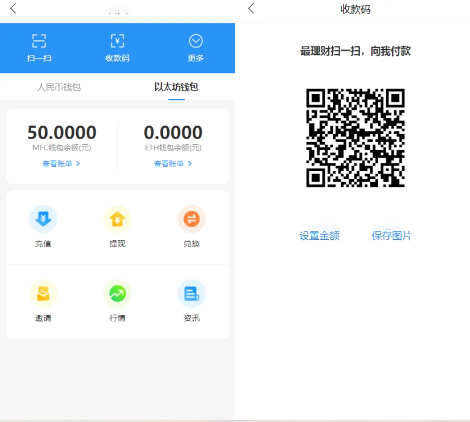图片[3]-ETH和USDT多币理财系统源码-基于TPSHOP框架二开-小文资源网