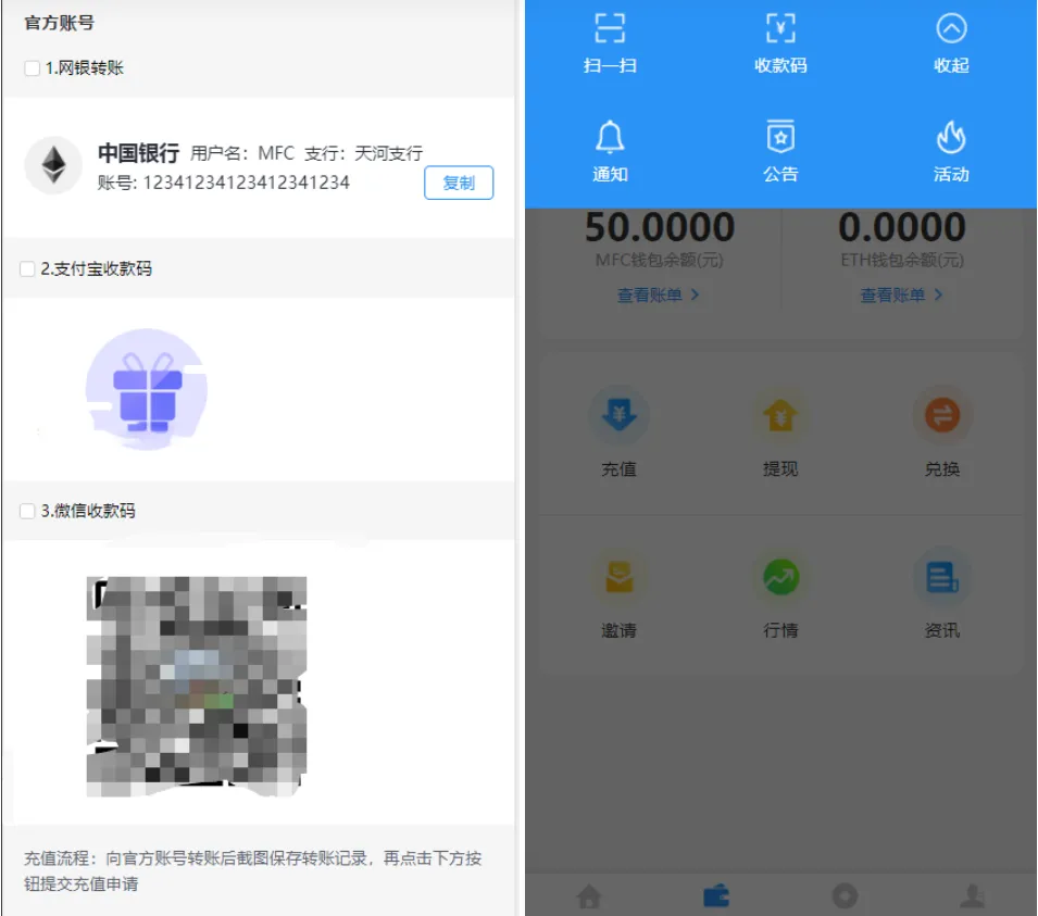 图片[4]-ETH和USDT多币理财系统源码-基于TPSHOP框架二开-小文资源网