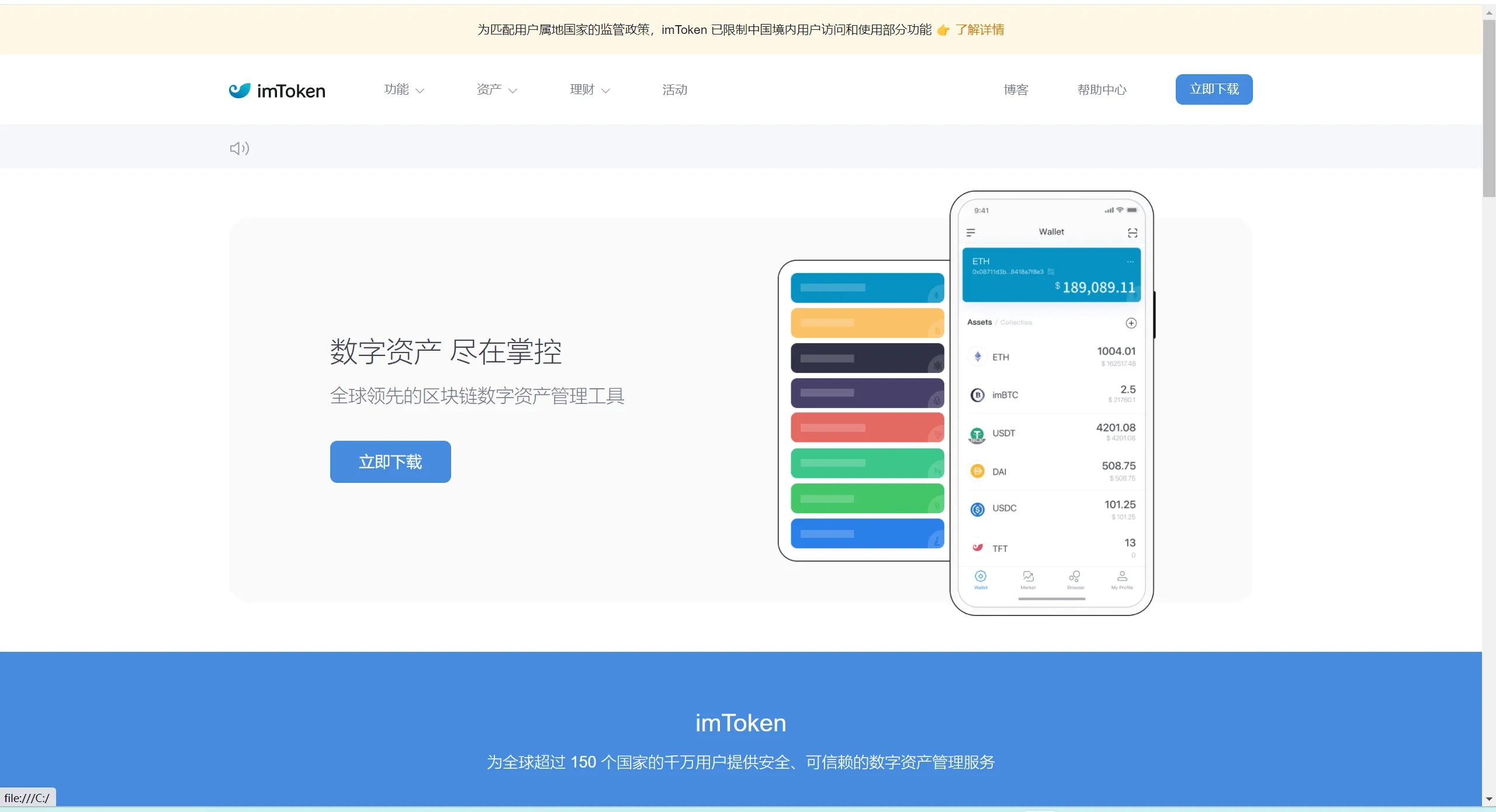 图片[1]-最新更新三链以太坊波场助记词假钱包源码-带余额监控阈值