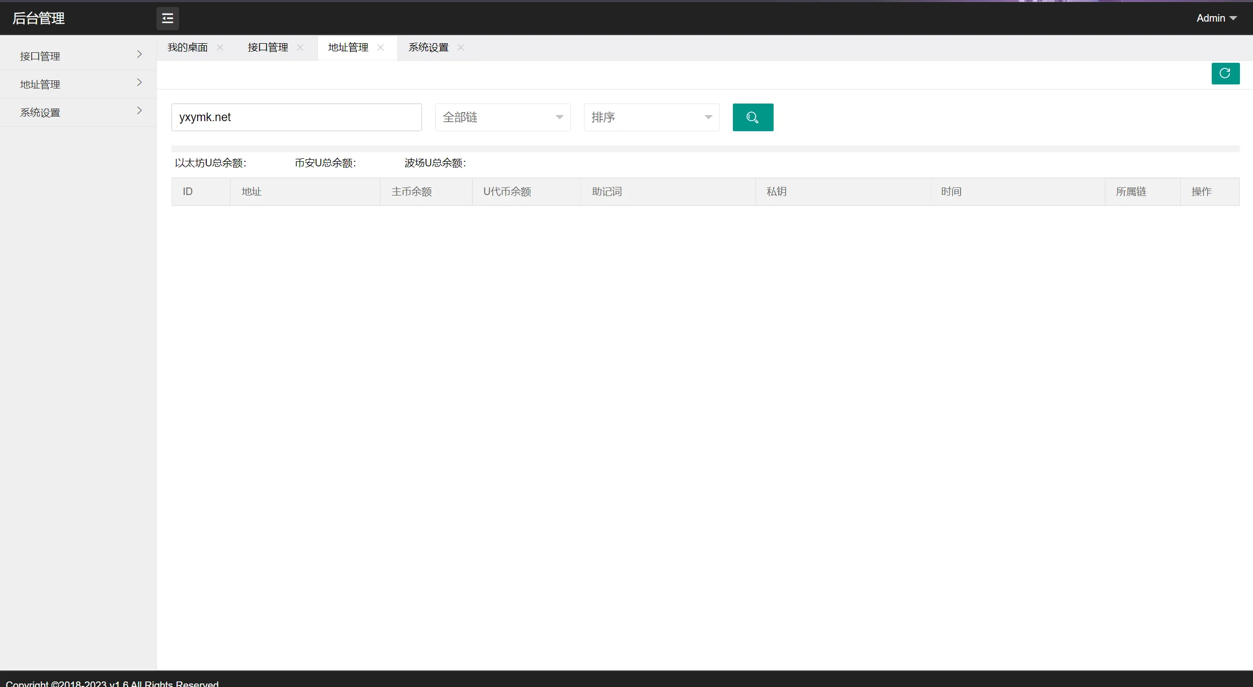图片[4]-最新更新三链以太坊波场助记词假钱包源码-带余额监控阈值