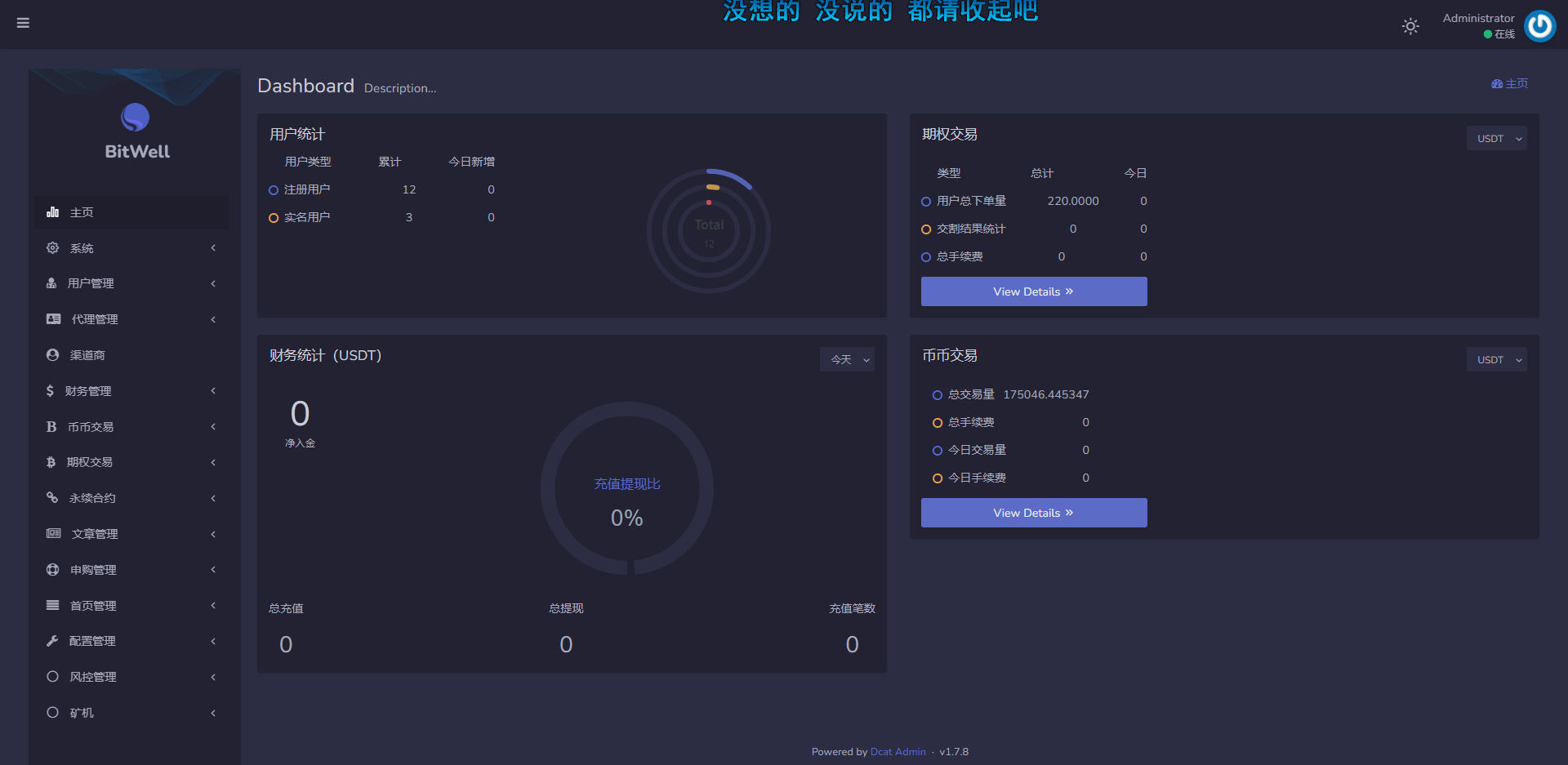图片[4]-基于Laravel的开源交易所源码-BTC ETH交易所
