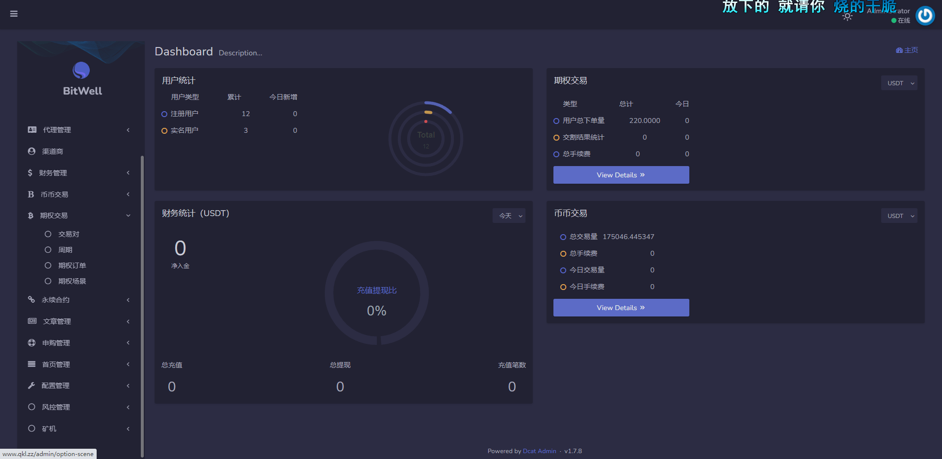 图片[5]-基于Laravel的开源交易所源码-BTC ETH交易所