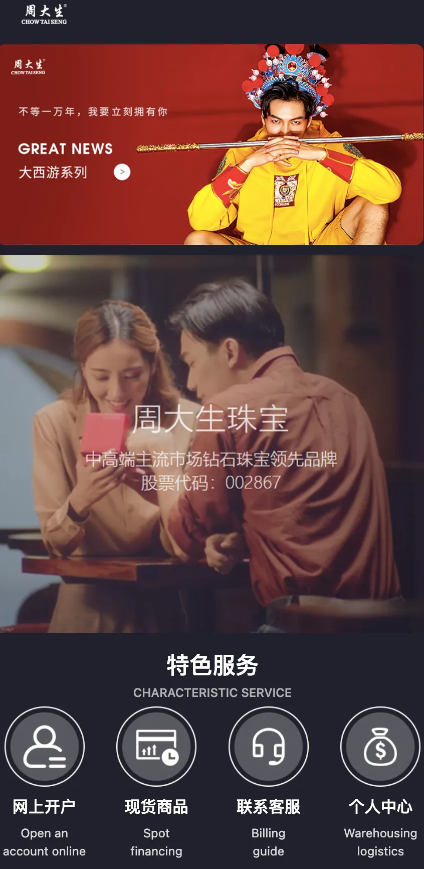 图片[1]-二开版微交易系统-香港十大贵金属平台