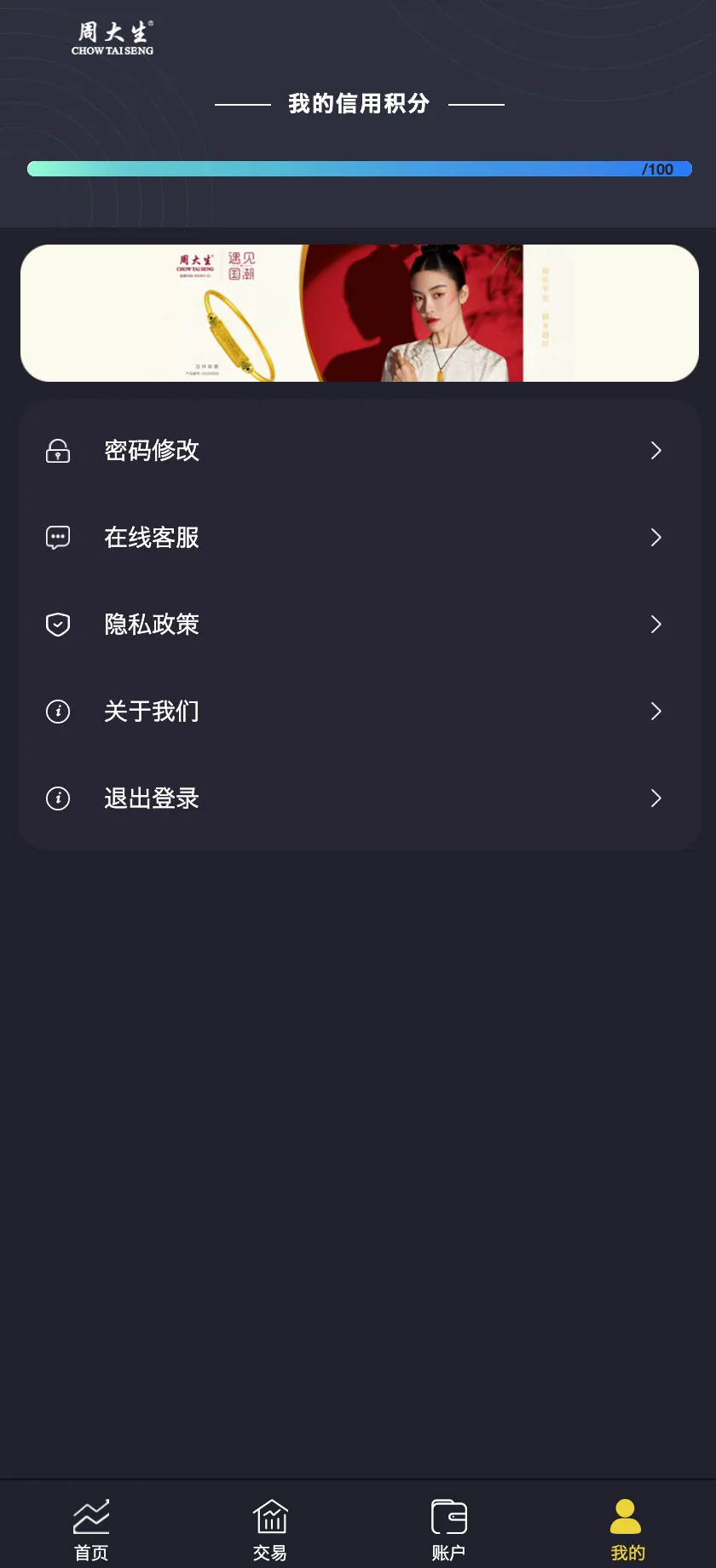 图片[3]-二开版微交易系统-香港十大贵金属平台