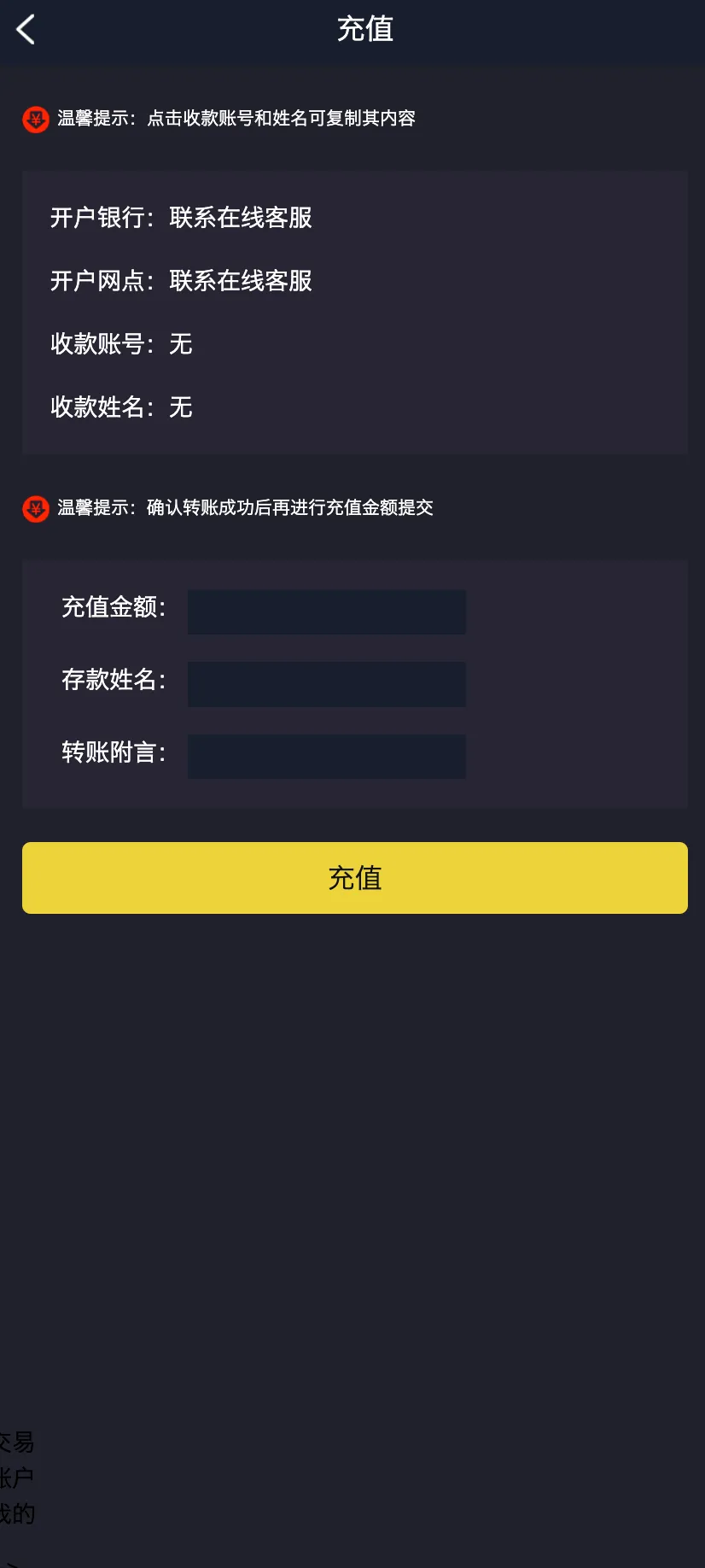 图片[6]-二开版微交易系统-香港十大贵金属平台