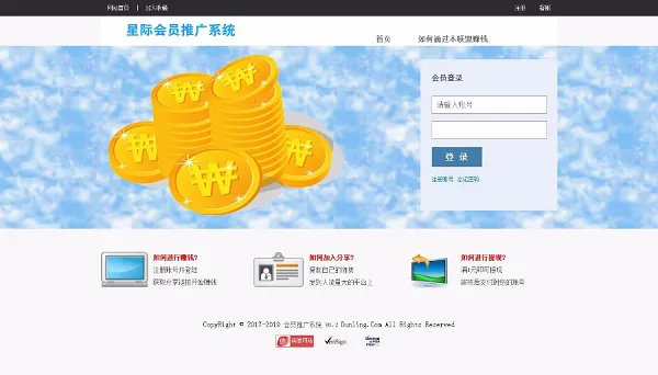 图片[1]-PHP全自动微信吸粉源码-广告推广吸粉神器