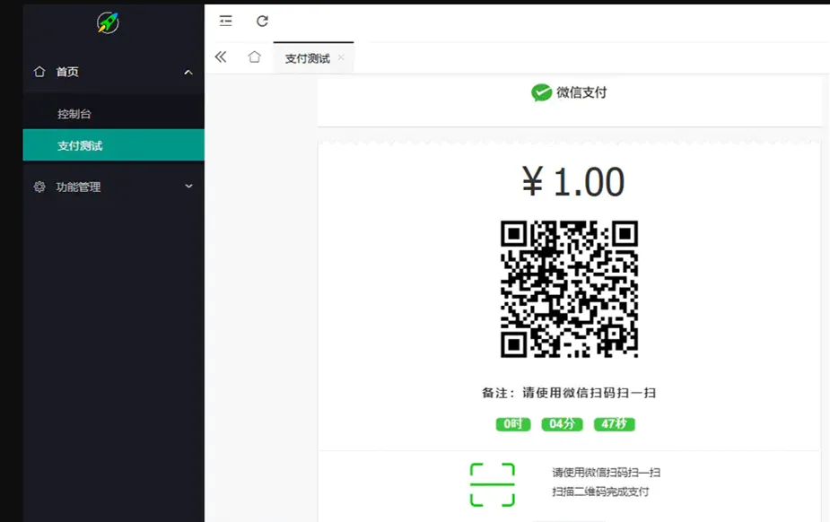 图片[2]-最新YY币/UU币支付系统-多商户功能支持