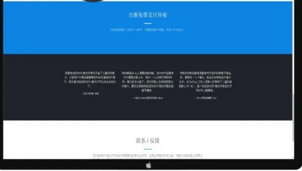 图片[1]-PHP个人即时到账收款平台源码-最新去后门版