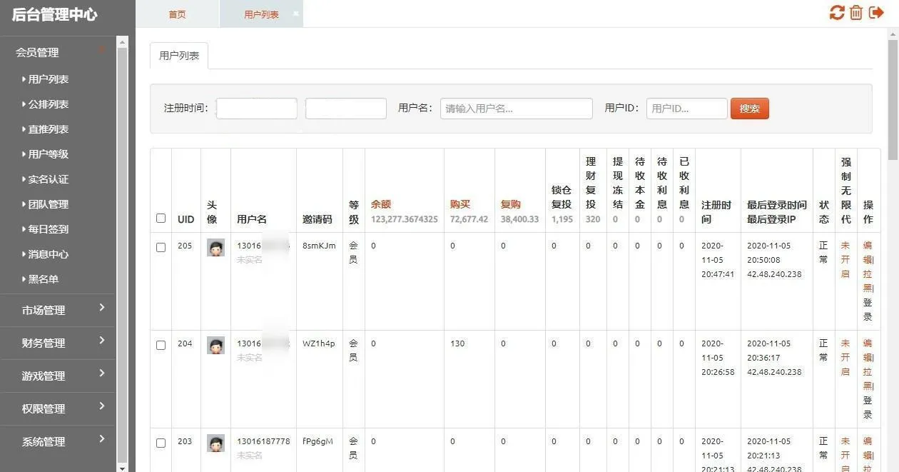 图片[4]-数字货币矿机理财系统，60层排线，210倍杠杆