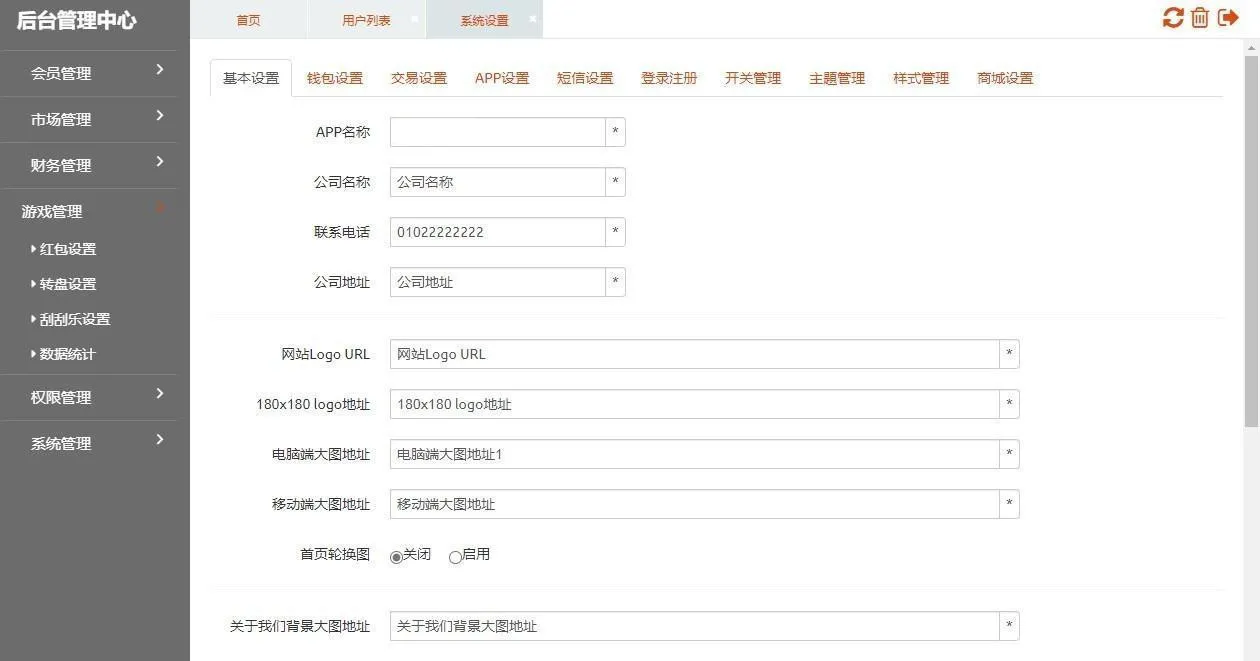 图片[5]-数字货币矿机理财系统，60层排线，210倍杠杆
