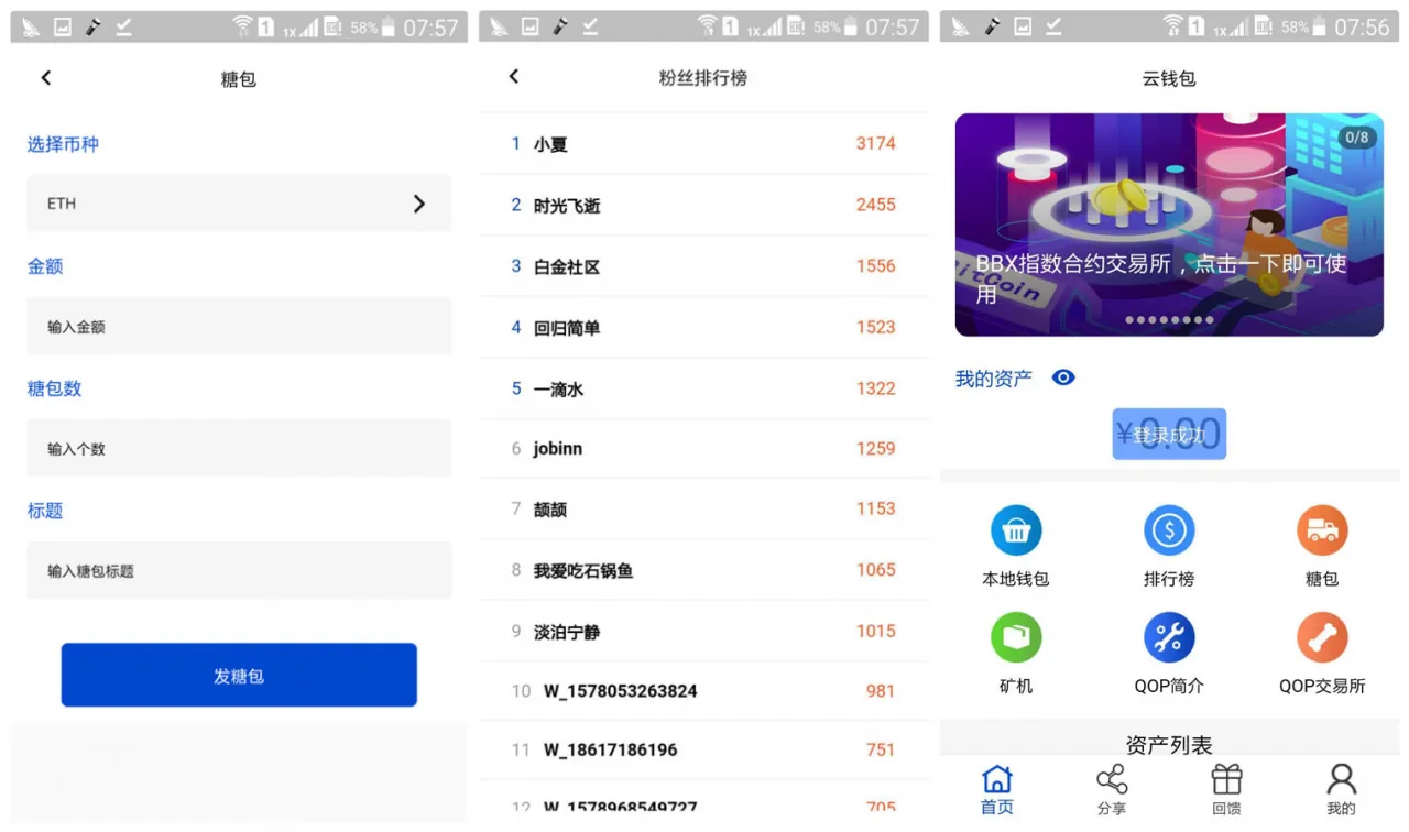 图片[1]-矿机虚拟币交易所三合一系统源码｜Java开发