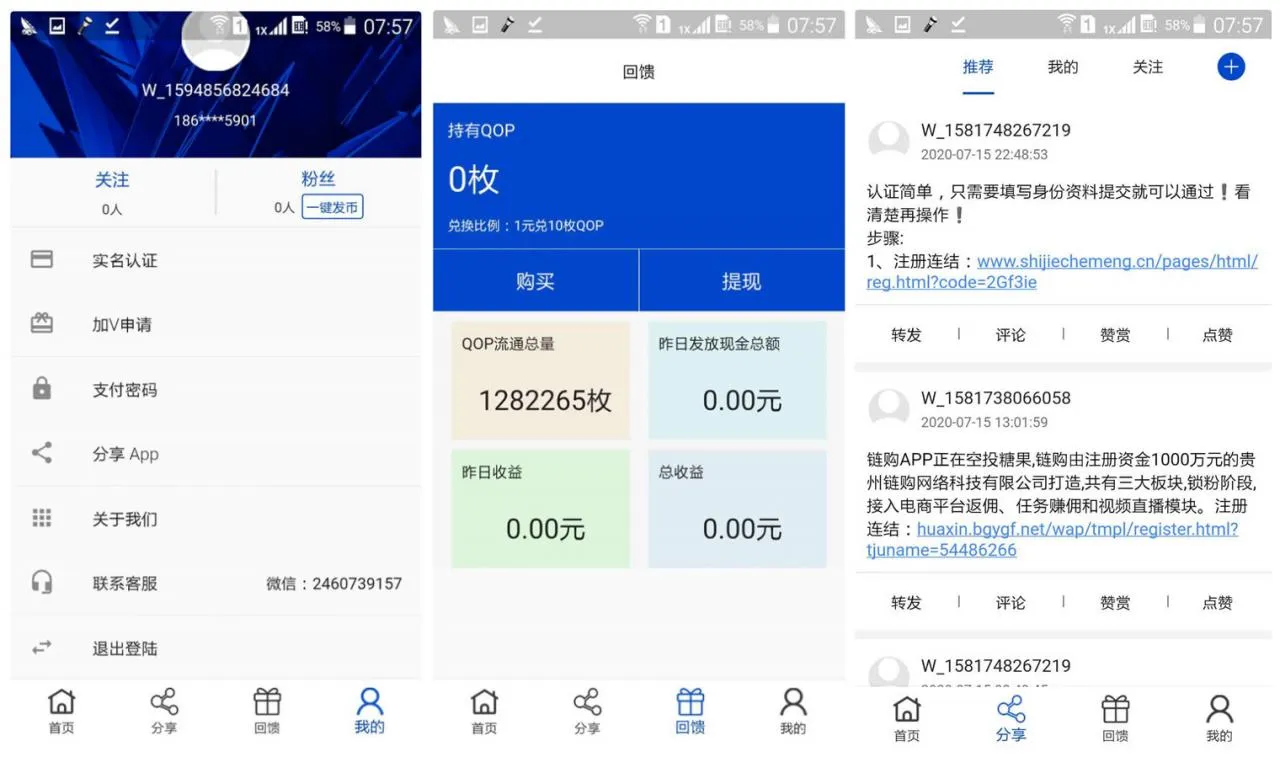 图片[2]-矿机虚拟币交易所三合一系统源码｜Java开发