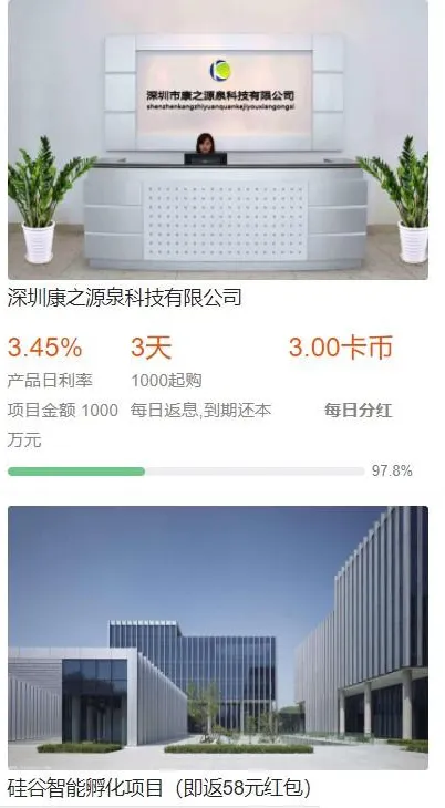 图片[2]-袋鼠投资学习版：计步、余额宝、打卡、积分商城