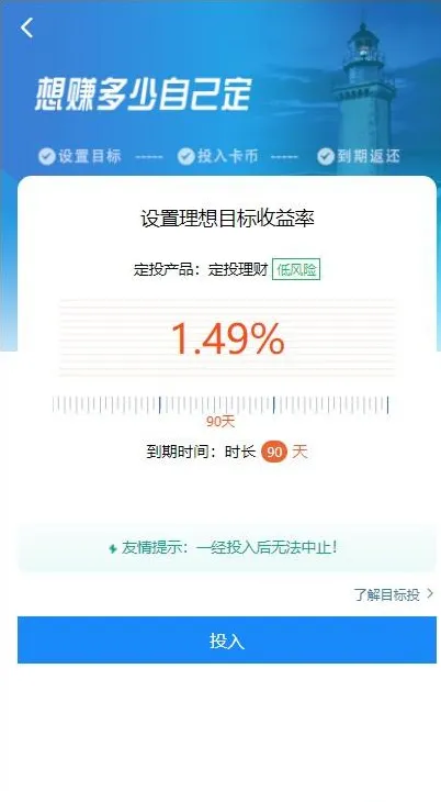图片[3]-袋鼠投资学习版：计步、余额宝、打卡、积分商城