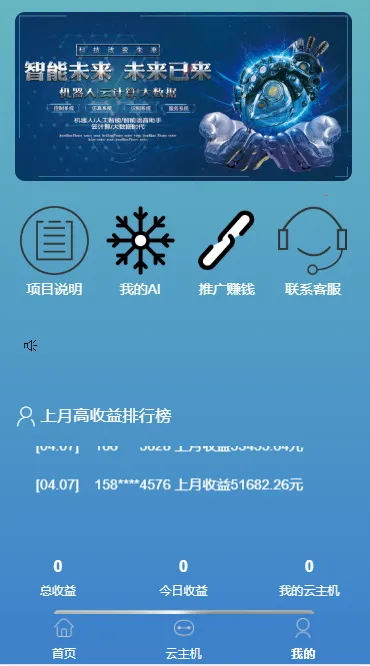 图片[1]-短视频数字系统：自动点赞关注评论挂机赚钱