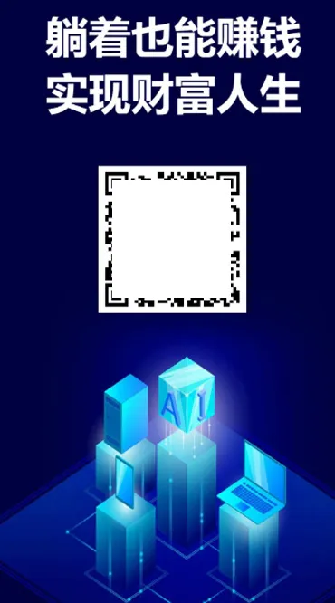 图片[3]-短视频数字系统：自动点赞关注评论挂机赚钱