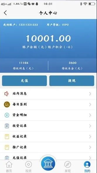 图片[1]-医疗商城数字系统学习版：投资理财平台带积分商城