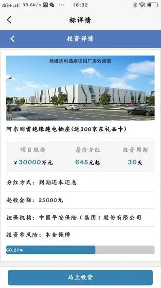 图片[3]-医疗商城数字系统学习版：投资理财平台带积分商城