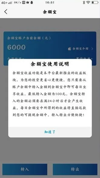 图片[6]-医疗商城数字系统学习版：投资理财平台带积分商城