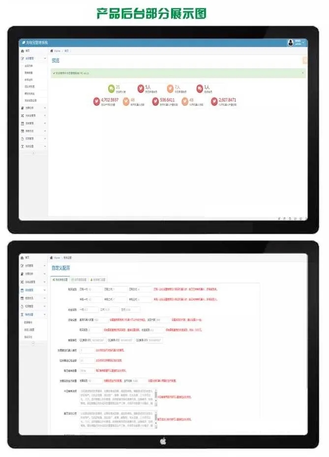 图片[2]-5G基站矿机商城：挖矿挂机赚钱系统源码