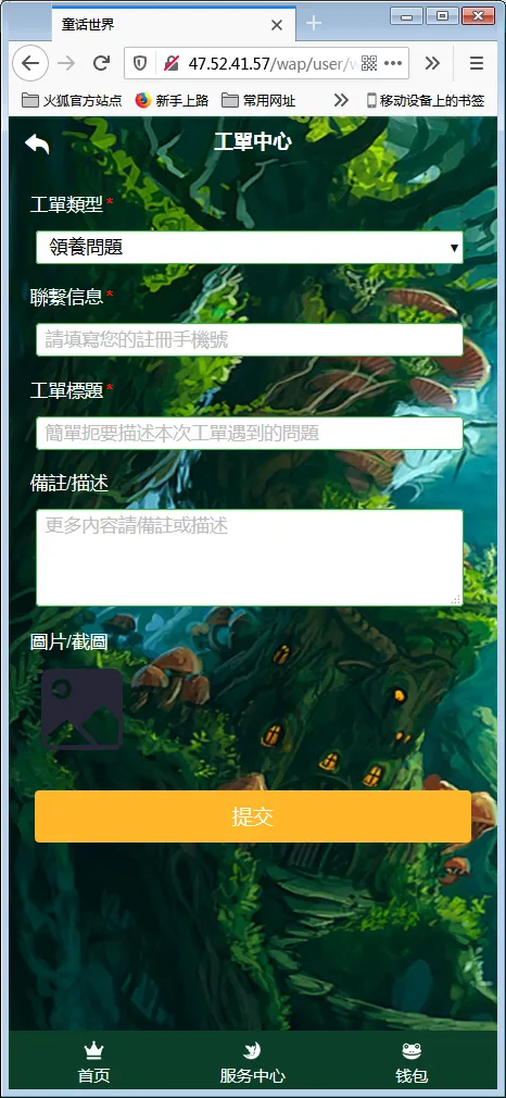 图片[3]-森林绿UI宠物养殖收益理财系统源码【亲测】