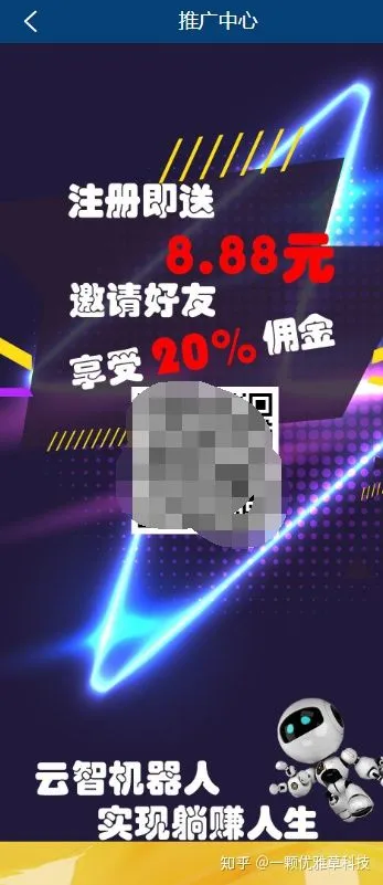 图片[5]-AI机器人刷广告流量源码：挖矿分红、APP打包教程