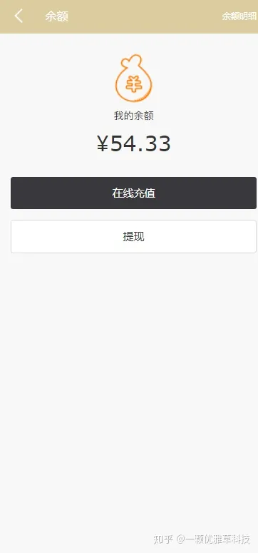 图片[6]-AI机器人刷广告流量源码：挖矿分红、APP打包教程