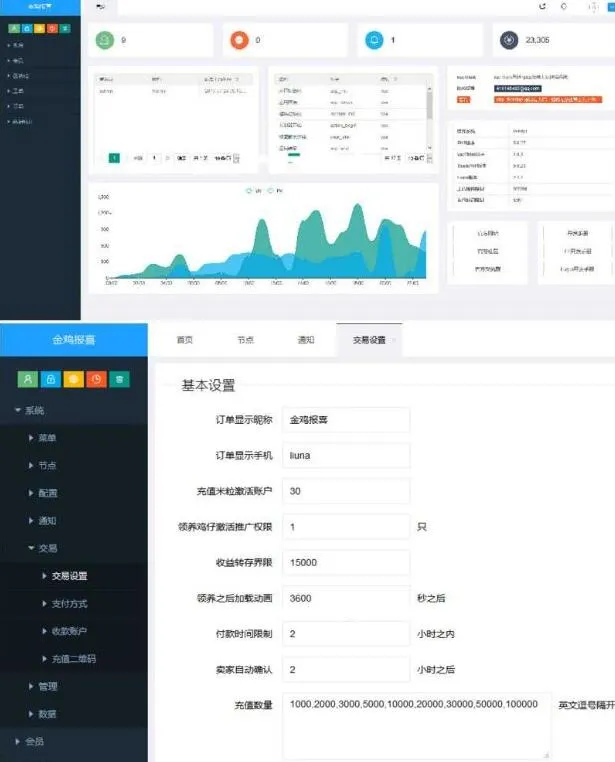 图片[2]-全新UI数字鸡养成系统源码-可封装APP带教程