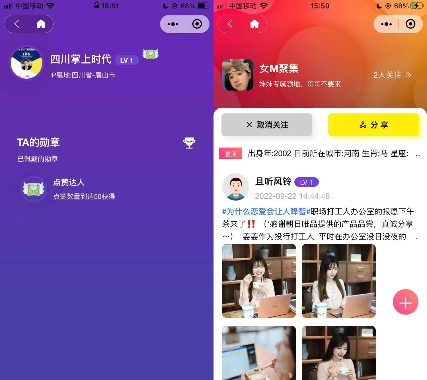 图片[3]-多端圈子社区论坛系统Uni-app源码下载