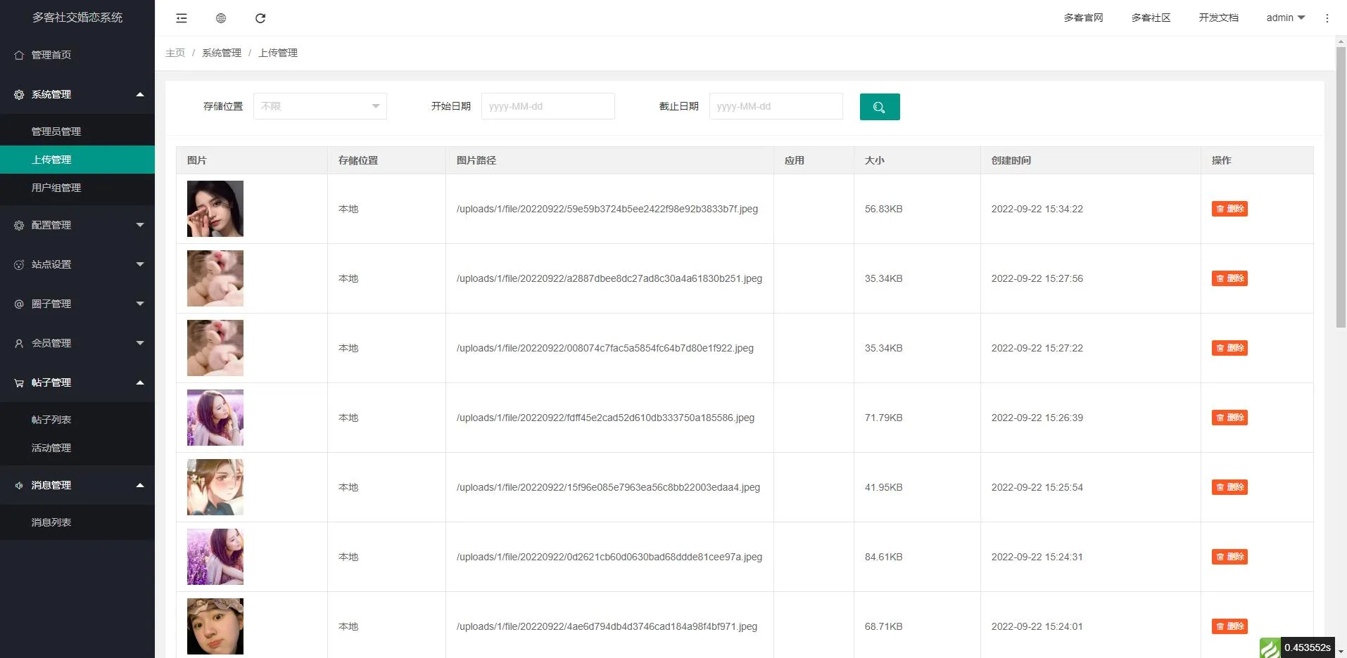 图片[4]-多端圈子社区论坛系统Uni-app源码下载