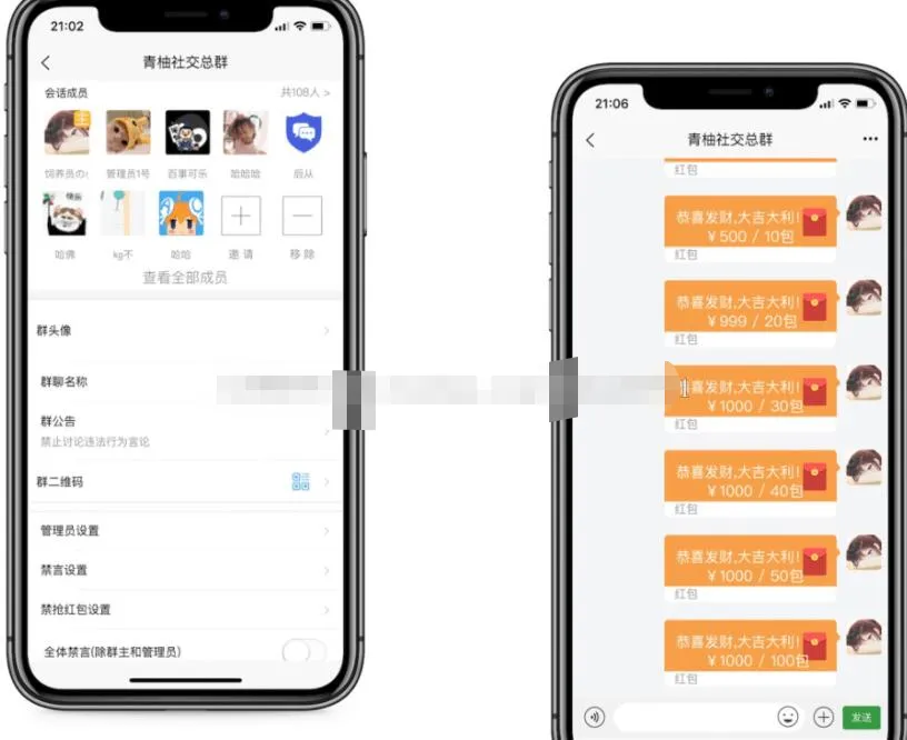 图片[1]-即时通讯IM系统：红包转账朋友圈视频教程