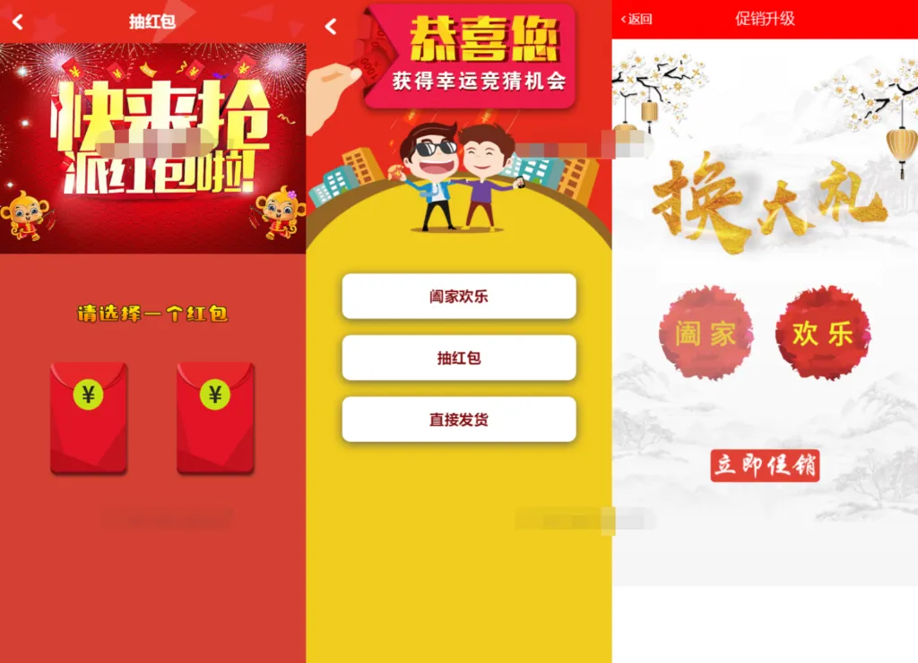图片[2]-网购积分兑换商城系统源码 | 独立后台教程