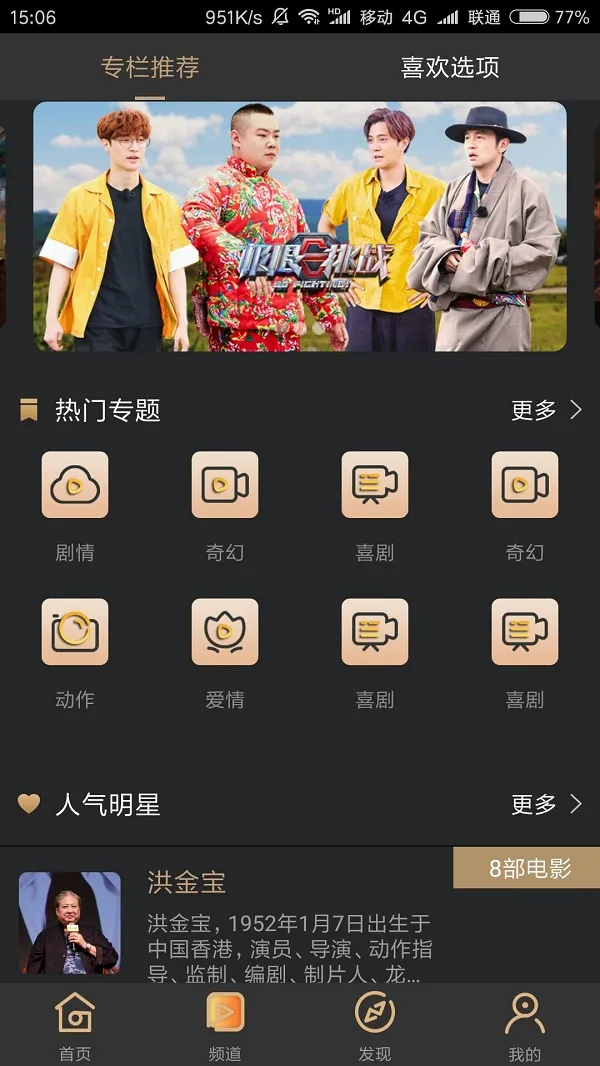 图片[2]-黄瓜梅花香蕉视频APP双端源码-安卓IOS原生