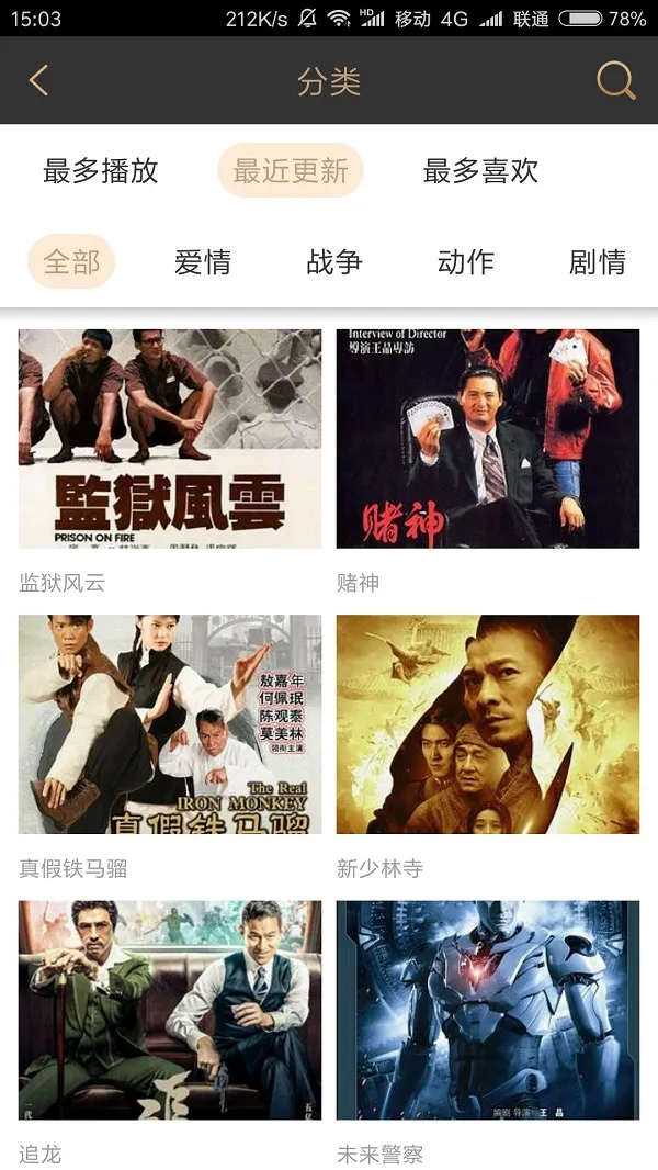 图片[3]-黄瓜梅花香蕉视频APP双端源码-安卓IOS原生