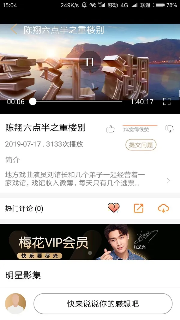 图片[5]-黄瓜梅花香蕉视频APP双端源码-安卓IOS原生