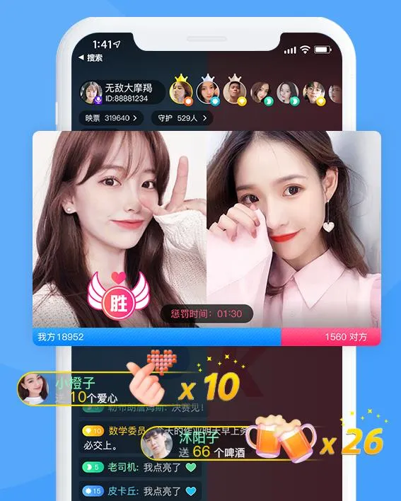 图片[1]-云豹金山版直播APP源码 v3.4.9 下载