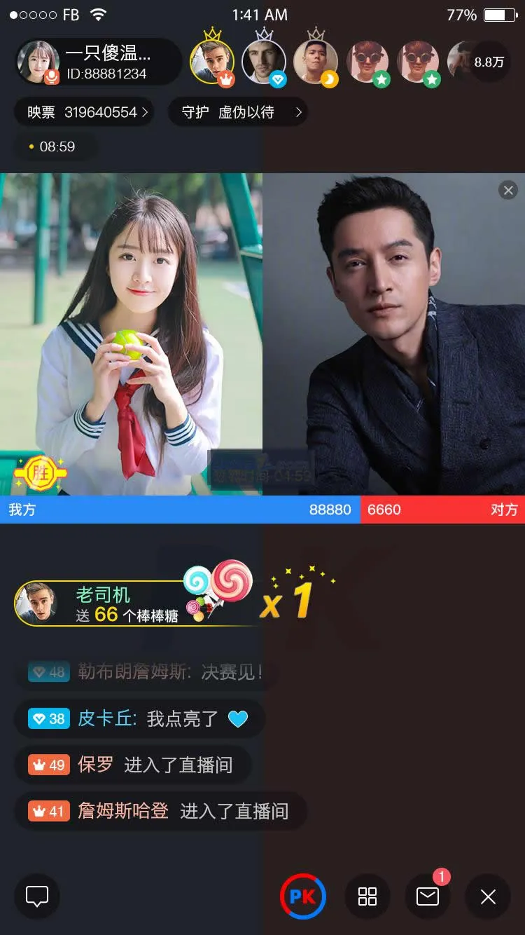 图片[2]-云豹金山版直播APP源码 v3.4.9 下载